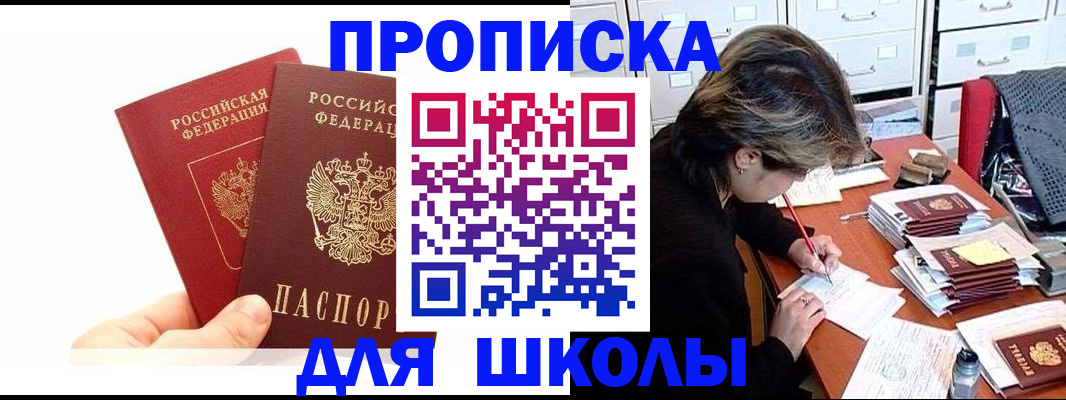 временная регистрация собственник в Лодейном Поле